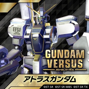 GUNDAM VERSUSסȥ饹ʤɤ1121˼