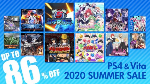 ϵɱҷץ꡼ʲʤо졣2020 SUMMER SALEΥǥ꡼ѥ֥å㡼νʥȥ뤬