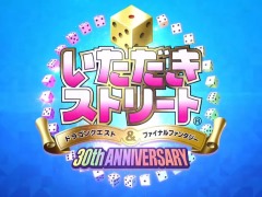 ꡼ǿ֤ȥ꡼ ɥ饴󥯥ȡեʥե󥿥 30th ANNIVERSARYפȯɽPS4PS Vita˸2017ǯȯͽ