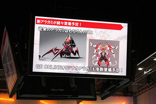  No.021Υͥ / TGS 2016ϡGOD EATER ONLINE ȯɽץݡȡ٥ƤȤ˥೵פޤȤƤߤ