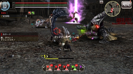 GOD EATER ONLINEס絬Ʈƥġ֥ɥ쥤ɡפ