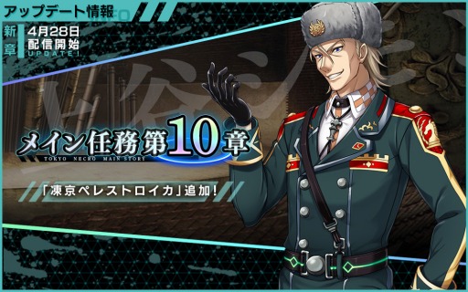 ���������꡼ No.003�Υ���ͥ������ / �����NECRO SUICIDE MISSION�ס�������ǥ󥦥����������ڡ��󤬳��š��ᥤ��Ǥ̳��10�Ϥ��ۿ�