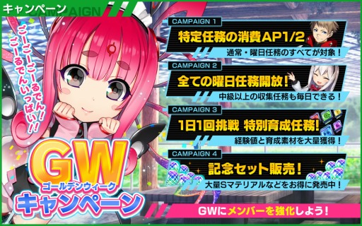 ���������꡼ No.007�Υ���ͥ������ / �����NECRO SUICIDE MISSION�ס�������ǥ󥦥����������ڡ��󤬳��š��ᥤ��Ǥ̳��10�Ϥ��ۿ�