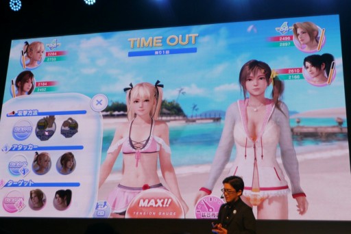  No.011Υͥ / TGS 2017Ͽʲ֤餫󥸥פΰϤ򸫤衪DEAD OR ALIVE Xtreme Venus Vacationץڥ륹ơݡ