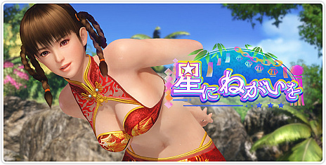 DEAD OR ALIVE Xtreme Venus Vacationפ˥쥤եо졣ΡȤ󡦥ɤʥեȥݡȤϤ