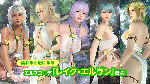 DEAD OR ALIVE Xtreme Venus VacationפǡGWХ󥹥ڡɤ