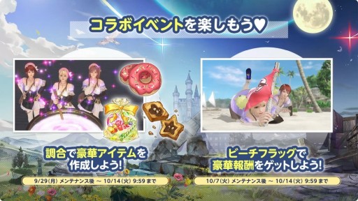 ꡼ No.010Υͥ / DOAXVVפȡ֥쥹פߥܾ󤬸쥹ʥǤ3ޥ꡼ءTGS2025