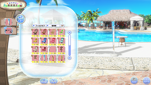 ꡼ No.022Υͥ / Υ󥿥ӥ塼ϥХ󥹥DOAXVVפ8ǯ1ǯο֤䵭ǰåץǡȤƤˤĤơץǥ塼κٵäʹ