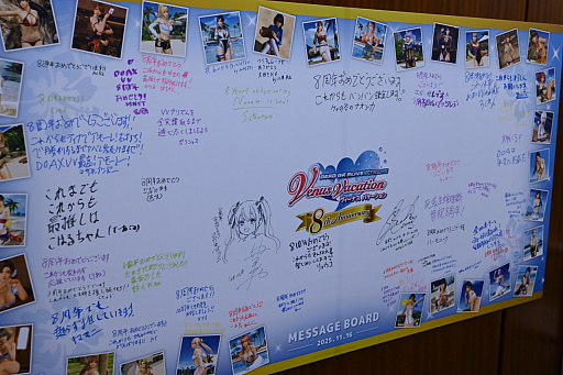 ꡼ No.011Υͥ / DOAXVV8ǯǰݡȡ俷ƥݥåȤʤɤΥåץǡƤ򡤥ץǥ塼κĻбͥؤҲ