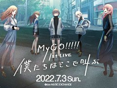 ֥ХɥꡪץץȡХɡMyGO!!!!!פư1st LIVEͤϤǶ֡פ73Ť