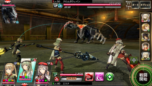 ֥åɥ 8ǯǰ٥ȡץݡȡGOD EATER 3סGOD EATER RESONANT OPSפκǿȯɽ