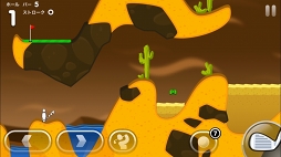 画像ギャラリー No.003のサムネイル画像 / アクロバティックなコースが楽しめる横視点のゴルフゲーム「Super Stickman Golf 3」を紹介する「(ほぼ)日刊スマホゲーム通信」第1234回