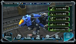 ZOIDS FIELD OF REBELLIONסХȥ륷ʤɺǿ꡼󥷥åȤɤΥޥˤ˴ؤ