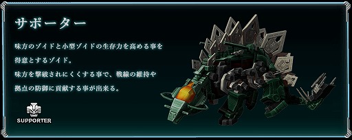 ZOIDS FIELD OF REBELLIONסХȥ륷ʤɺǿ꡼󥷥åȤɤΥޥˤ˴ؤ