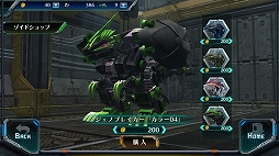 ϤƤʤZOIDS FIELD OF REBELLIONסΥ֥쥤򵡤˥ǥȥ䡼ǥӥ塼ͤؤΥɥХ