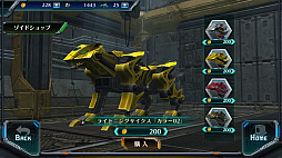 ZOIDS FIELD OF REBELLIONסȺ®λáɤϡ̣ˤΥޥ󡣺Ρ֥饤ȥ˥󥰥ײϤԤޤ