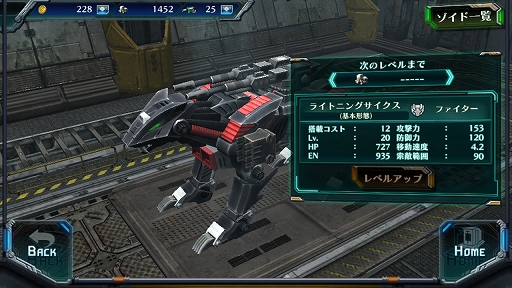 ZOIDS FIELD OF REBELLIONסȺ®λáɤϡ̣ˤΥޥ󡣺Ρ֥饤ȥ˥󥰥ײϤԤޤ