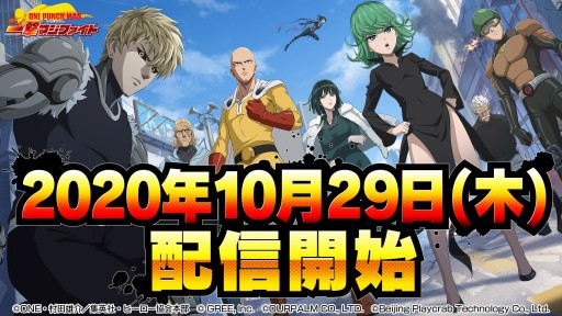 #003Υͥ/ONE PUNCH MAN ޥեȡס1029ۿԥɤ򳫻