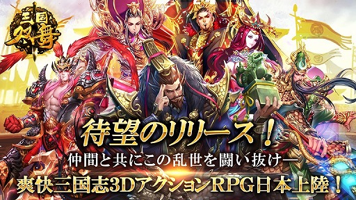 ���������꡼ No.001�Υ���ͥ������ / ����֤�����ˤ������������RPG�ֻ�������פ��ۿ����ϡ�5�祭���ڡ���Ⳬ��