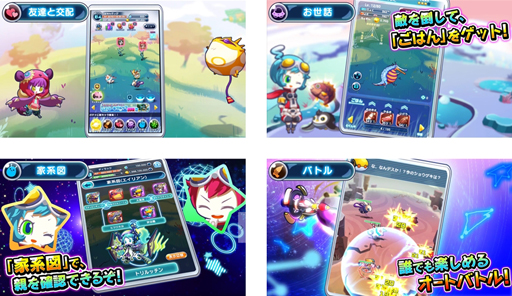 ���������꡼ No.002�Υ���ͥ������ / �֥����ꥢ��Τ��ޤ��ס�������Ҳ������������2�祭���ڡ���Ⳬ����