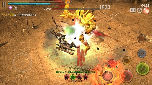 ���������꡼ No.006�Υ���ͥ������ / ��PR�ۡȰ��ɤνŤ����δ��Ǥ���ϡ��ɥ����ʥ��ޥ۸������������RPG�֥�������Ire - Blood Memory�ˡפ�̥�Ϥ�Ҳ�