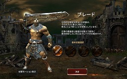 ���������꡼ No.009�Υ���ͥ������ / ��PR�ۡȰ��ɤνŤ����δ��Ǥ���ϡ��ɥ����ʥ��ޥ۸������������RPG�֥�������Ire - Blood Memory�ˡפ�̥�Ϥ�Ҳ�