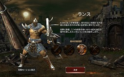 ���������꡼ No.011�Υ���ͥ������ / ��PR�ۡȰ��ɤνŤ����δ��Ǥ���ϡ��ɥ����ʥ��ޥ۸������������RPG�֥�������Ire - Blood Memory�ˡפ�̥�Ϥ�Ҳ�