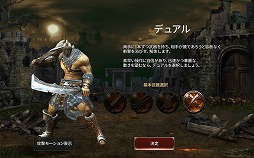 ���������꡼ No.012�Υ���ͥ������ / ��PR�ۡȰ��ɤνŤ����δ��Ǥ���ϡ��ɥ����ʥ��ޥ۸������������RPG�֥�������Ire - Blood Memory�ˡפ�̥�Ϥ�Ҳ�