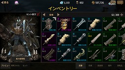 ���������꡼ No.014�Υ���ͥ������ / ��PR�ۡȰ��ɤνŤ����δ��Ǥ���ϡ��ɥ����ʥ��ޥ۸������������RPG�֥�������Ire - Blood Memory�ˡפ�̥�Ϥ�Ҳ�