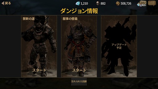 ���������꡼ No.026�Υ���ͥ������ / ��PR�ۡȰ��ɤνŤ����δ��Ǥ���ϡ��ɥ����ʥ��ޥ۸������������RPG�֥�������Ire - Blood Memory�ˡפ�̥�Ϥ�Ҳ�