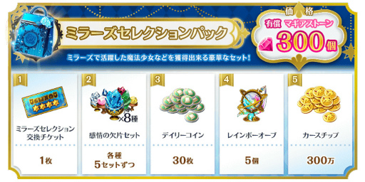 ���������꡼ No.005�Υ���ͥ������ / �֥ޥ����쥳���ɡס����٥�ȡȥߥ顼����󥭥󥰡ɤ�ɹ����� �ԥå����åץ�����򳫺�