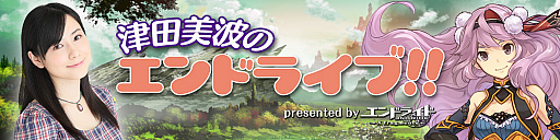 ���������꡼ No.002�Υ���ͥ������ / �֥���ɥ饤��-X fragments-�פ������ȡ��������ȤΥ���ɥ饤�֡�����1�פ�����