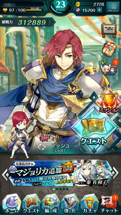 ���������꡼ No.001�Υ���ͥ������ / ��PR����ά�Ȳ����Υ��ޥ�ɡߥ��������RPG�֥���ɥ饤�� -X fragments-�׺���إ��ơ�����ã�ޤǤ�Ŵ�Ĺ�ά���Ϥ���