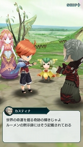 ���������꡼ No.002�Υ���ͥ������ / ��PR����ά�Ȳ����Υ��ޥ�ɡߥ��������RPG�֥���ɥ饤�� -X fragments-�׺���إ��ơ�����ã�ޤǤ�Ŵ�Ĺ�ά���Ϥ���