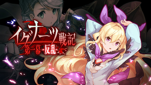 ���������꡼ No.005�Υ���ͥ������ / ��PR����ά�Ȳ����Υ��ޥ�ɡߥ��������RPG�֥���ɥ饤�� -X fragments-�׺���إ��ơ�����ã�ޤǤ�Ŵ�Ĺ�ά���Ϥ���