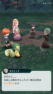 ���������꡼ No.006�Υ���ͥ������ / ��PR����ά�Ȳ����Υ��ޥ�ɡߥ��������RPG�֥���ɥ饤�� -X fragments-�׺���إ��ơ�����ã�ޤǤ�Ŵ�Ĺ�ά���Ϥ���