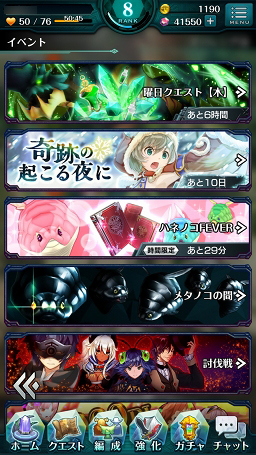 ���������꡼ No.019�Υ���ͥ������ / ��PR����ά�Ȳ����Υ��ޥ�ɡߥ��������RPG�֥���ɥ饤�� -X fragments-�׺���إ��ơ�����ã�ޤǤ�Ŵ�Ĺ�ά���Ϥ���