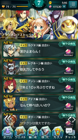 ���������꡼ No.020�Υ���ͥ������ / ��PR����ά�Ȳ����Υ��ޥ�ɡߥ��������RPG�֥���ɥ饤�� -X fragments-�׺���إ��ơ�����ã�ޤǤ�Ŵ�Ĺ�ά���Ϥ���