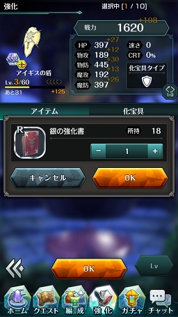 ���������꡼ No.021�Υ���ͥ������ / ��PR����ά�Ȳ����Υ��ޥ�ɡߥ��������RPG�֥���ɥ饤�� -X fragments-�׺���إ��ơ�����ã�ޤǤ�Ŵ�Ĺ�ά���Ϥ���