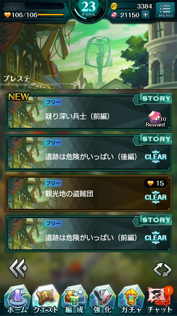 ���������꡼ No.023�Υ���ͥ������ / ��PR����ά�Ȳ����Υ��ޥ�ɡߥ��������RPG�֥���ɥ饤�� -X fragments-�׺���إ��ơ�����ã�ޤǤ�Ŵ�Ĺ�ά���Ϥ���