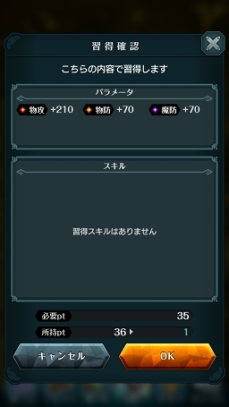 ���������꡼ No.026�Υ���ͥ������ / ��PR����ά�Ȳ����Υ��ޥ�ɡߥ��������RPG�֥���ɥ饤�� -X fragments-�׺���إ��ơ�����ã�ޤǤ�Ŵ�Ĺ�ά���Ϥ���