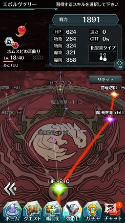 ���������꡼ No.027�Υ���ͥ������ / ��PR����ά�Ȳ����Υ��ޥ�ɡߥ��������RPG�֥���ɥ饤�� -X fragments-�׺���إ��ơ�����ã�ޤǤ�Ŵ�Ĺ�ά���Ϥ���