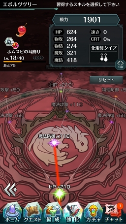 ���������꡼ No.028�Υ���ͥ������ / ��PR����ά�Ȳ����Υ��ޥ�ɡߥ��������RPG�֥���ɥ饤�� -X fragments-�׺���إ��ơ�����ã�ޤǤ�Ŵ�Ĺ�ά���Ϥ���