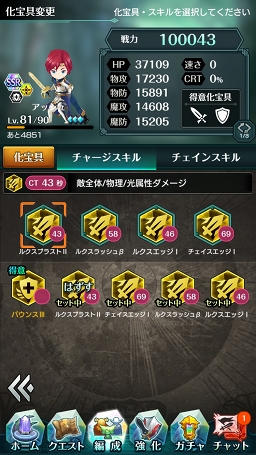 ���������꡼ No.029�Υ���ͥ������ / ��PR����ά�Ȳ����Υ��ޥ�ɡߥ��������RPG�֥���ɥ饤�� -X fragments-�׺���إ��ơ�����ã�ޤǤ�Ŵ�Ĺ�ά���Ϥ���