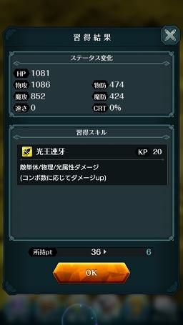 ���������꡼ No.030�Υ���ͥ������ / ��PR����ά�Ȳ����Υ��ޥ�ɡߥ��������RPG�֥���ɥ饤�� -X fragments-�׺���إ��ơ�����ã�ޤǤ�Ŵ�Ĺ�ά���Ϥ���