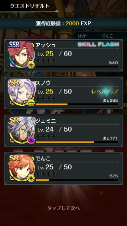 ���������꡼ No.037�Υ���ͥ������ / ��PR����ά�Ȳ����Υ��ޥ�ɡߥ��������RPG�֥���ɥ饤�� -X fragments-�׺���إ��ơ�����ã�ޤǤ�Ŵ�Ĺ�ά���Ϥ���