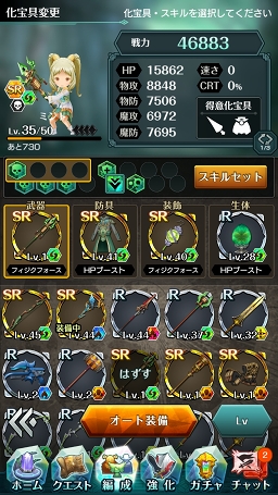 ���������꡼ No.043�Υ���ͥ������ / ��PR����ά�Ȳ����Υ��ޥ�ɡߥ��������RPG�֥���ɥ饤�� -X fragments-�׺���إ��ơ�����ã�ޤǤ�Ŵ�Ĺ�ά���Ϥ���