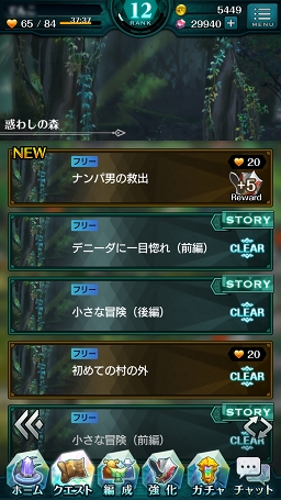 ���������꡼ No.045�Υ���ͥ������ / ��PR����ά�Ȳ����Υ��ޥ�ɡߥ��������RPG�֥���ɥ饤�� -X fragments-�׺���إ��ơ�����ã�ޤǤ�Ŵ�Ĺ�ά���Ϥ���