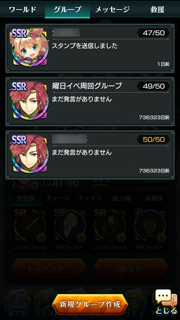 ���������꡼ No.046�Υ���ͥ������ / ��PR����ά�Ȳ����Υ��ޥ�ɡߥ��������RPG�֥���ɥ饤�� -X fragments-�׺���إ��ơ�����ã�ޤǤ�Ŵ�Ĺ�ά���Ϥ���