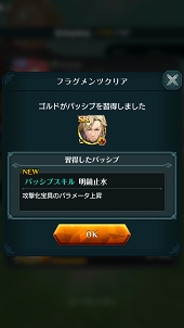 ���������꡼ No.049�Υ���ͥ������ / ��PR����ά�Ȳ����Υ��ޥ�ɡߥ��������RPG�֥���ɥ饤�� -X fragments-�׺���إ��ơ�����ã�ޤǤ�Ŵ�Ĺ�ά���Ϥ���